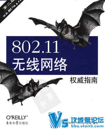 802.11��������Ȩ��ָ��(�ڶ���ȫ_��ɨ��)