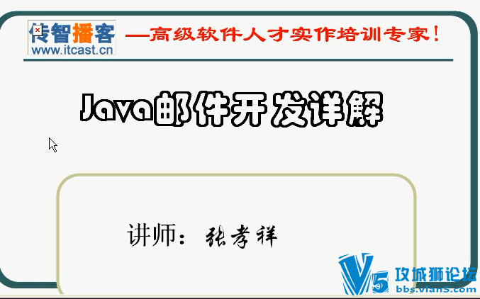 ���ǲ��� java�ʼ�����ʵ����Ƶ15�� �鼮��������<�ʼ��������>