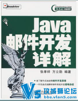 ���ǲ��� java�ʼ�����ʵ����Ƶ15�� �鼮��������<�ʼ��������>