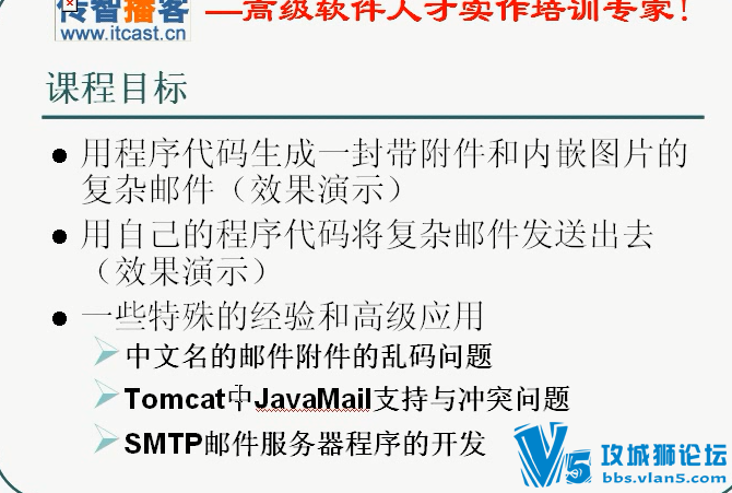 ���ǲ��� java�ʼ�����ʵ����Ƶ15�� �鼮��������<�ʼ��������>