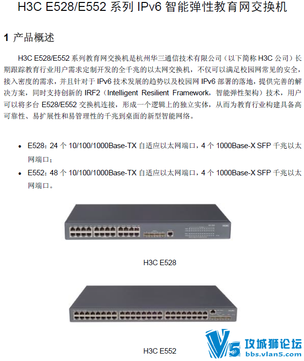 H3C  63ָеͶ˲Ʒ ܲҳͼ˵ĵ