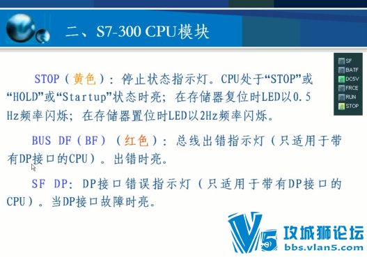 ��ʤ����ʦS7-300400 PLC��ѧ��Ƶ40�� ������