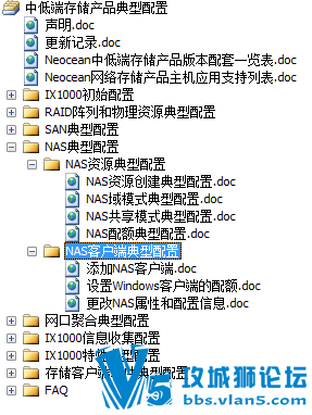 H3C еͶ˴洢Ʒþ exeִ ѯ 