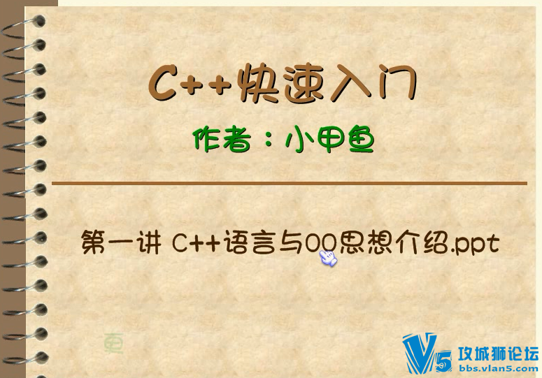 С ѧϵƵ̳ C++ѧϰ  48 صַ ϸĿ¼