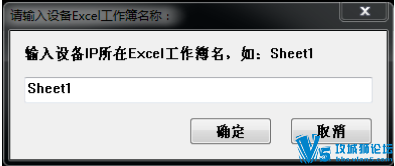 ԭ��������Xshellд��һ�������豸ͨ���������ýű���һ������2000̨����Ʒ���豸��