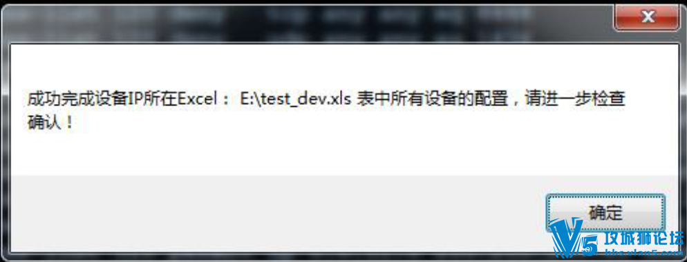 ԭ��������Xshellд��һ�������豸ͨ���������ýű���һ������2000̨����Ʒ���豸��