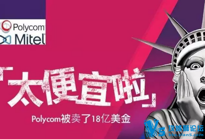 Mitel�չ�Polycom�ٴ�֤��Э��δ�������ƾ���ͳһ����