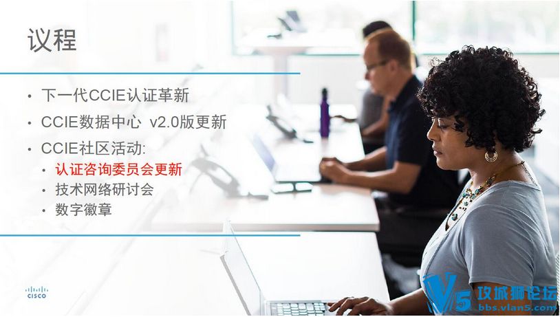 �������̽����ؿº��������һ��CCIE��֤���������� 05��21�տ���