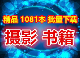 Ʒ~1081ӰPDF 28G(+Ӣ鼮)