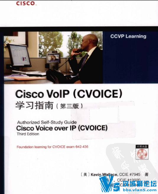 ˼���������ŵ�����Cisco VoIP��CVOICE��ѧϰָ��(418ҳ��Ŀ¼)