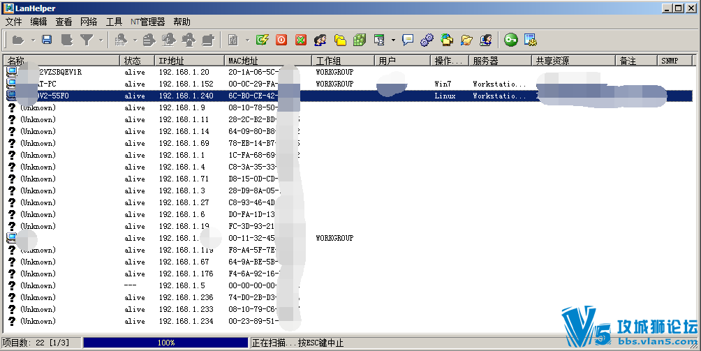 IPַȡ LAN HelperԶȡIPMAC ϵͳϢ ܸɸѡ