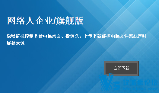 netman ��װ����(�칫��+��ذ�) v6.97 