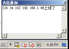 �������鿴����(LANsee) ����ǿ��ľ������������ֺ͹������� ��ʱIP�Ͷ˿�ɨ��ͱ���