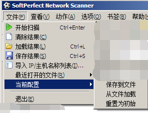 ���õľ�����IP��ַɨ�蹤��(��ɨ���������IP��+���绽��+��ȡ��ǰ����DHCP������)