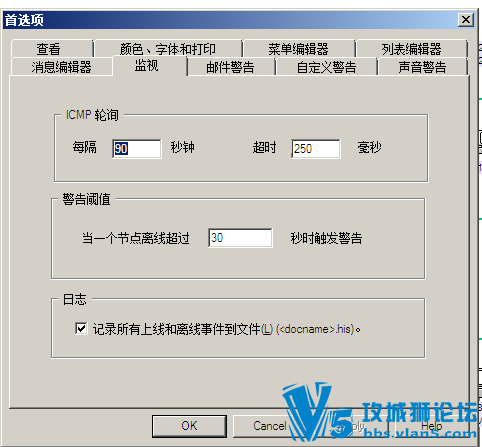 局域网在线设备监控 拓扑自动生成工具(功能强大) icmp监控 邮件推送 声音自定义报警