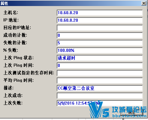 �๦��ping����(ICMP�Զ���ض��IP����,��¼�ɹ��ʺ�ʧ����,�Լ����һ��ʱ��)