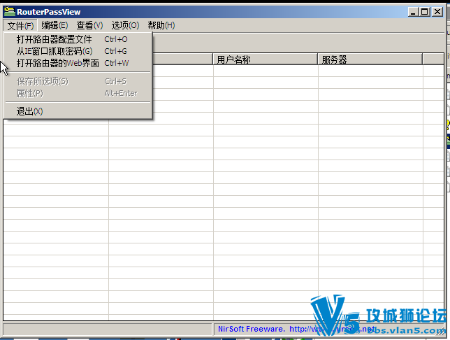 ����·��������鿴/�һ�/�ƽ⹤��RouterPassView