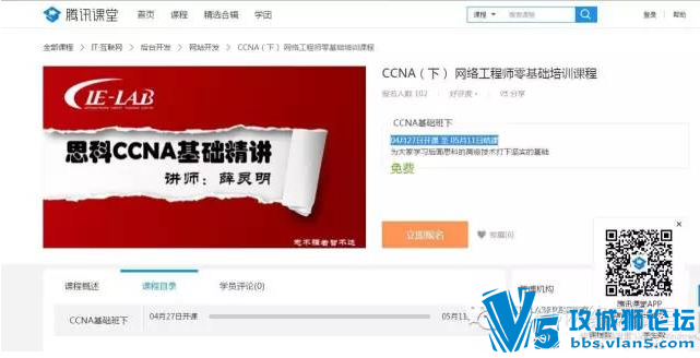 IE-LAB: CCNA��HCNA������Ʒ�γ�������  С�׿�����~ 