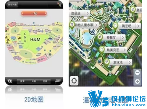 解决方案|思科-上海图聚基于室内位置服务的商业综合体解决方案