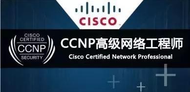 ��һ��CCNP·��ģ�����ཫ��5��23�տ��࣡