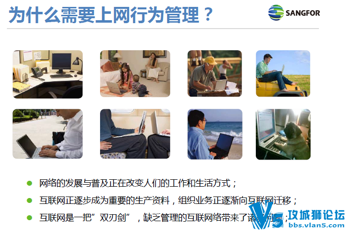 ���ŷ� 2014��������Ʒ������֤_��ѵPPT��ȫ��Ʒ�ߣ�AC AD AF ����WOC SSLϵ��