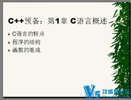 Ϻ ̻ VC++ 27Ƶ̳(Ůʦ)