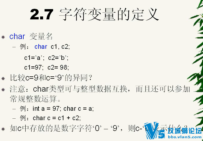 Ϻ ̻ VC++ 27Ƶ̳(Ůʦ)
