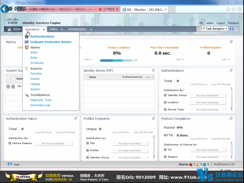 ���ǻ�� 2016 5�¹����� - ����Cisco ISE������ҵ������ʶ�����ȫ4�죩 