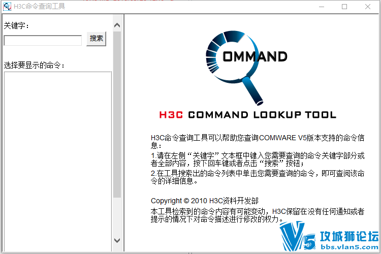 H3C�����ѯ����