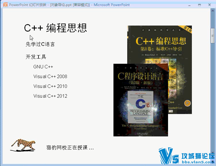 ԱУ C++ ˼ 1 Ƶѧϰ 71 ٶ(ʮ ʺ)