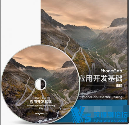 ��X�� VIP��Ƶ�̳� PhoneGap �ƶ�appӦ�ÿ������� ��׿ ios