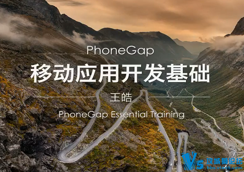 ��X�� VIP��Ƶ�̳� PhoneGap �ƶ�appӦ�ÿ������� ��׿ ios