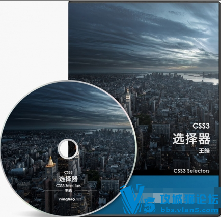 X VIPƵ̳ ҳCSS3ƺͱ ʵӦ