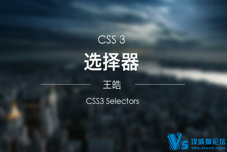 X VIPƵ̳ ҳCSS3ƺͱ ʵӦ