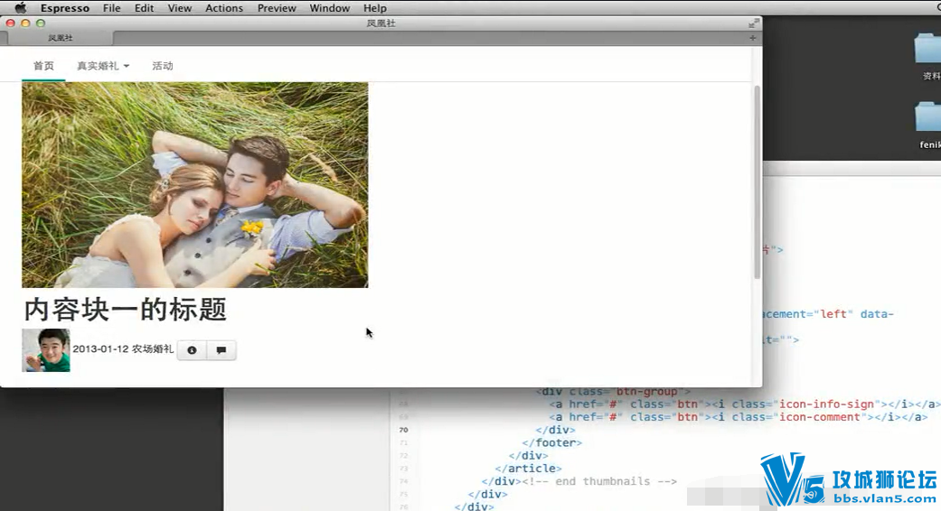 ��X�� VIP��Ƶ�̳� HTML5 �� Bootstrap Ӧ��ʵ��