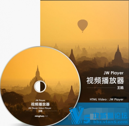 ��X�� VIP��Ƶ�̳� JW Player����Ƶ������ html flash����Ӧ ��Ļ���� 