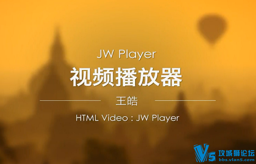 ��X�� VIP��Ƶ�̳� JW Player����Ƶ������ html flash����Ӧ ��Ļ���� 