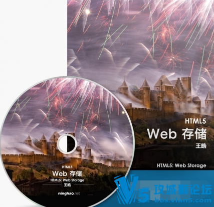��X�� VIP��Ƶ�̳� HTML5��Ӧ�û���+Web �洢+�ļ�ϵͳ+Web DQL+�ļ�API
