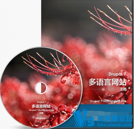 ��X�� ����Ա���VIP��Ƶ�̳� Drupal Ӧ�ÿ�������+��������+�Զ�������+������+����