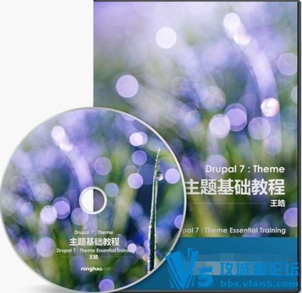 ��X�� ����Ա���VIP��Ƶ�̳� Drupal Ӧ�ÿ�������+��������+�Զ�������+������+����