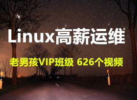 Linuxнά23 VIP༶¼ ʮ 626Ƶ ѧϰкнά