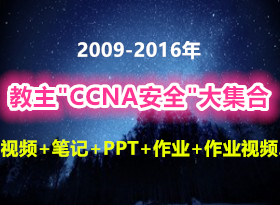 Ǭ���� �������̽��� �ؿ� ��10�꽲�������а�ȫCCNA��Ƶ��������(��������1000���)
