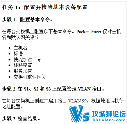 ����һ��CCNA��PT�ۺ�ʵ����(RS+����) ����70RMB/3000��̳���/��̳VIP 2���� ��ѡһ