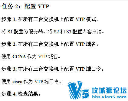 ����һ��CCNA��PT�ۺ�ʵ����(RS+����) ����70RMB/3000��̳���/��̳VIP 2���� ��ѡһ