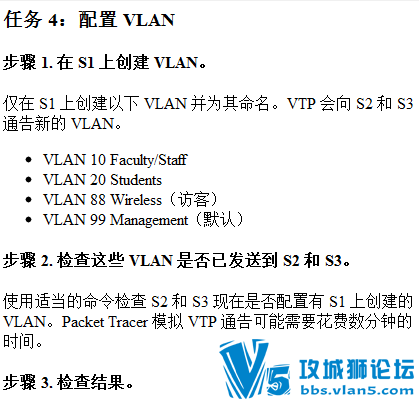 ����һ��CCNA��PT�ۺ�ʵ����(RS+����) ����70RMB/3000��̳���/��̳VIP 2���� ��ѡһ