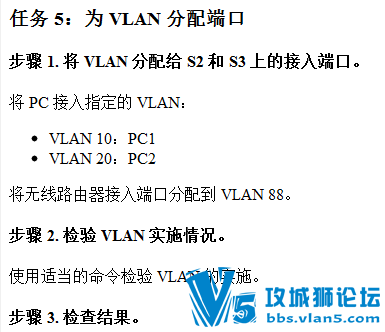 ����һ��CCNA��PT�ۺ�ʵ����(RS+����) ����70RMB/3000��̳���/��̳VIP 2���� ��ѡһ