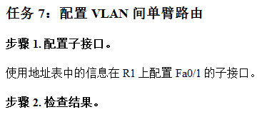 ����һ��CCNA��PT�ۺ�ʵ����(RS+����) ����70RMB/3000��̳���/��̳VIP 2���� ��ѡһ