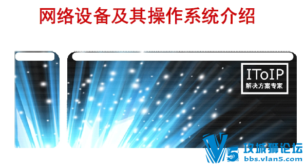 H3CNEѵ 豸ϵͳ90ҳPDFĵ (ϸ) ֪ʶȫ