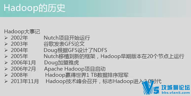 ����ѧԺ �����ݴ洢���� �������غ��й� Hadoop ��Ⱥ������Ƶ ��Դ�Ͱ�װ�򵥽���3��