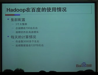 Hadoop������ɳ�� �ٶ������ʦ ������ һСʱ �ֳ�¼����Ƶ